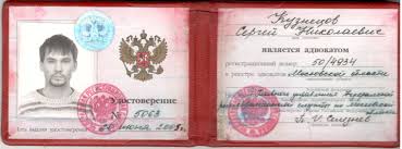 Купить диплом аттестат недорого - Легкий способ получить образование Купить диплом аттестат недорого - Легкий способ получить образование