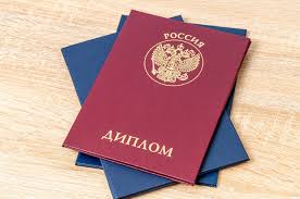 Купить диплом БГУ на настоящем бланке -419472138