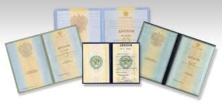 Купить диплом МЕИЭФиП по низкой цене - Ваш шаг к успешной карьере