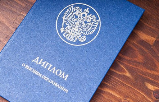 Купить диплом СИП на настоящем – надежное решение для вашей карьеры