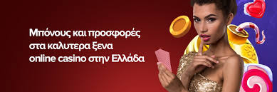 Online Casino Χωρίς Ταυτοποίηση Ασφάλεια και Ευκολία Online Casino Χωρίς Ταυτοποίηση Ασφάλεια και Ευκολία